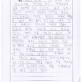 [9세 초등학생] 자전거 탄 날