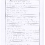 [9세 초등학생] 동생과 재미있게 놀다