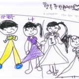 [7세 유치원생] 63빌딩에서 가족과 함께 경치관람을…