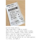 기차