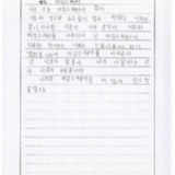 [9세 초등학생] 타임스퀘어