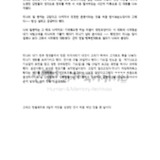 저의 5월12일입니다