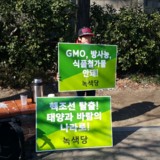 용산 정당연설회