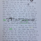[두번째 알람에 눈을 떴다]