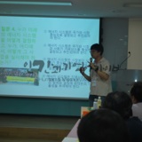 한재각 부소장의 에너지 시나리오 4가지 질문들에…