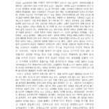 [22세 대학생] 서태지 아카이브 기획팀 오프라인 회의…