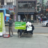 서대문 정당연설회