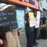 강진 정당연설회