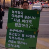 부산 정당연설회