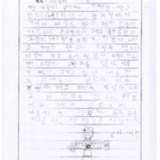 [9세 초등학생] 토요일의 하루