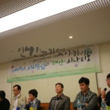 심포지엄 진행사진 29