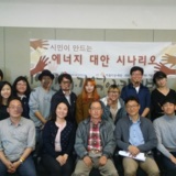 2차 워크숍 진행 36