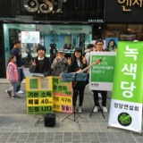 춘천 정당연설회