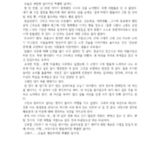 http://hmomeka.archives.ac.kr/files/original/1181a168e88f777a88697e6a5ee35dde.jpg