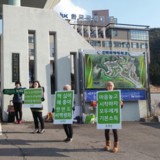 진주 정당연설회