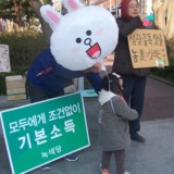 목포 정당연설회
