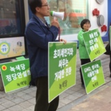 양천 정당연설회