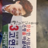 2016 총선
