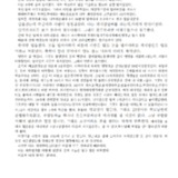 [22세 공익근무요원] 윤성일의 일기<br />
