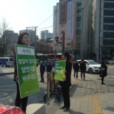 2차 전국집중 정당연설회