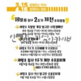 세월호 2주기 웹자보