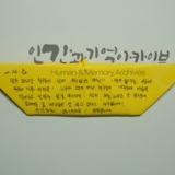 명지대 세월호 참사 2주기 학생추모