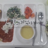 점심