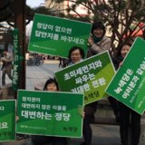 양천 정당연설회