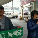 장수 정당연설회