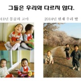 청소년 자원봉사 기초교육 강사의 하루