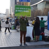 12시간 릴레이 정당연설회