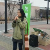 속초 정당연설회