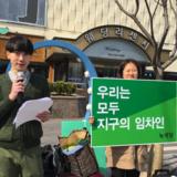 대구 정당연설회