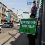 서산 정당연설회