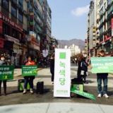 군포 정당연설회