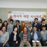 2차 워크숍 진행 39