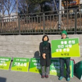 노원 정당연설회