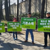 용산 정당연설회