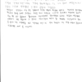 [17세 고등학생] 진격의 거인