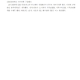 http://hmomeka.archives.ac.kr/files/original/582c31e4eeb4746e5522263834303171.png
