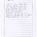 [9세 초등학생] 분수
