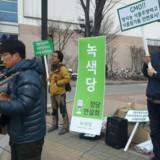 속초 정당연설회