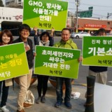 용산 정당연설회