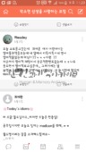 Screenshot_2016-06-13-23-20-19.png