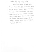 http://hmomeka.archives.ac.kr/files/original/78a9eeefcf1f219a0c22421a044da8f1.pdf