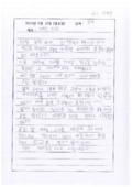 http://hmomeka.archives.ac.kr/files/original/de94d9eb7fd8bca8076a0e70ad4cb1d5.pdf