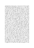 http://hmomeka.archives.ac.kr/files/original/0b0bbcd47d494f04423d07fd86e507b3.pdf