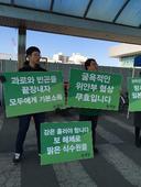 160205_정당연설회(대구동대구역입구)_이상옥(01).jpg