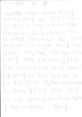 http://hmomeka.archives.ac.kr/files/original/56fa23f0567695b9c3d26e1323853036.pdf