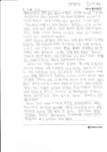 http://hmomeka.archives.ac.kr/files/original/e0b9c1c14a9629cb94f45f2ae34ba6ff.pdf